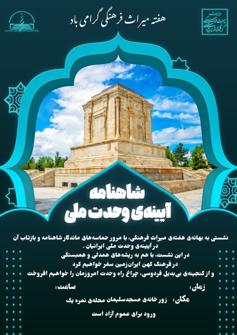نمونه پوستر با طراحی  سبک خاص 03