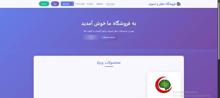 طراحی فول استک ساده سایت خرید و فروش عطر