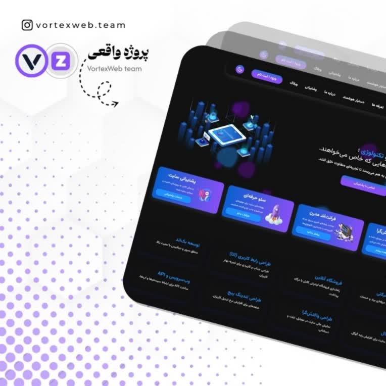تیم توسعه و طراحی اپلیکیشن Zephyr