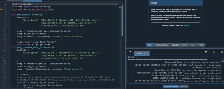 استخراج دیتا از وب (WEB SCRAPING) با پایتون