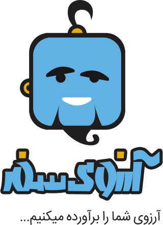 متخصص سئو و تولید محتوا آرزوی سفر