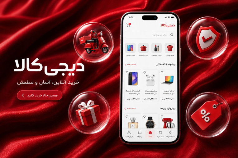ساخت تیزر تبلیغاتی دیجیکالا روایت انتخاب هوشمند هوش مصنوعی
