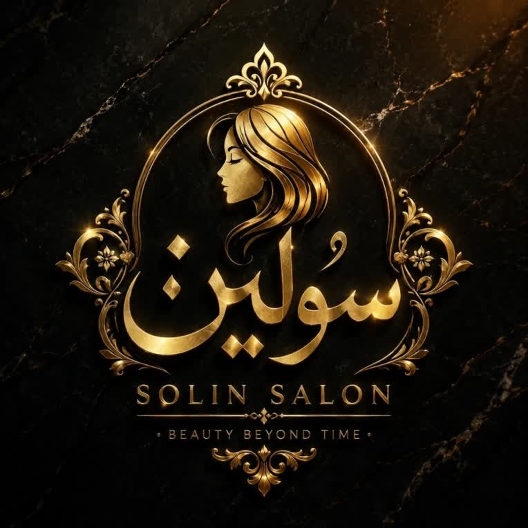 طرح لوگوی سالن زیبایی مدرن وشیک