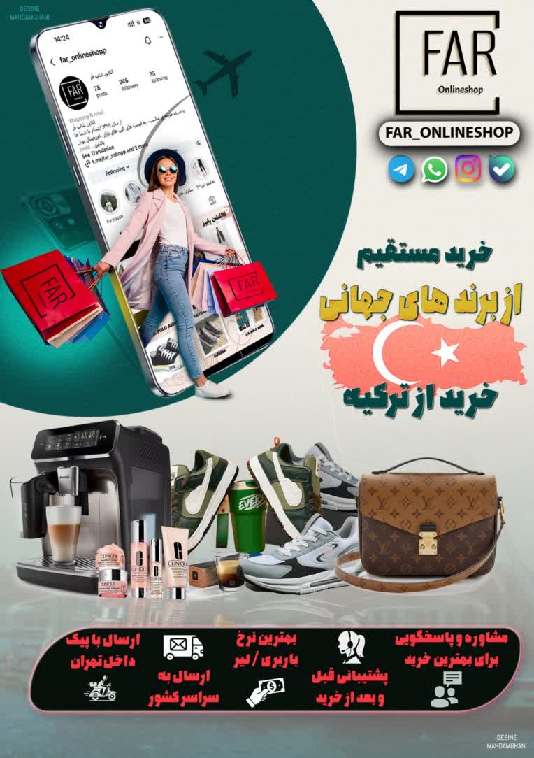 طراحی کاور مناسب فضای مجازی و یا چاپ