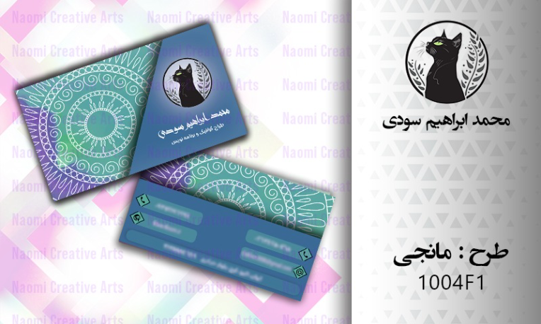 طراحی کارت ویزیت طرح مانجی (2 رو و در 2 سایز استاندارد)