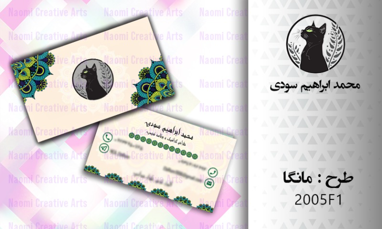 طراحی کارت ویزیت طرح مانگا (2 رو و در 2 سایز استاندارد)