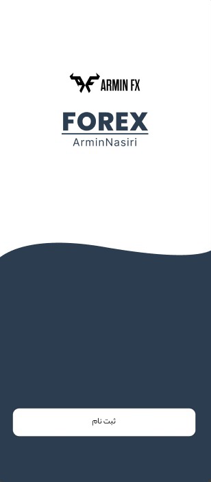اپلیکیشن مهندس آرمین نصیری ArminFX
