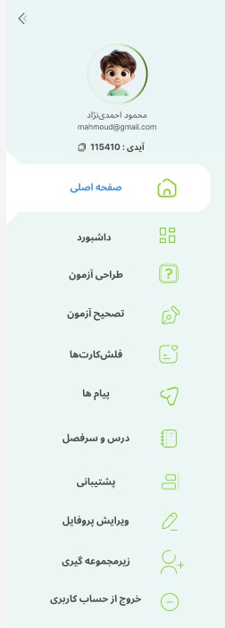 همراه هوشمند هوش‌یار برای موفقیت کنکوری‌ها