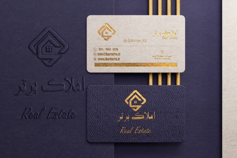 طراحی کارت ویزیت اختصاصی برای املاک