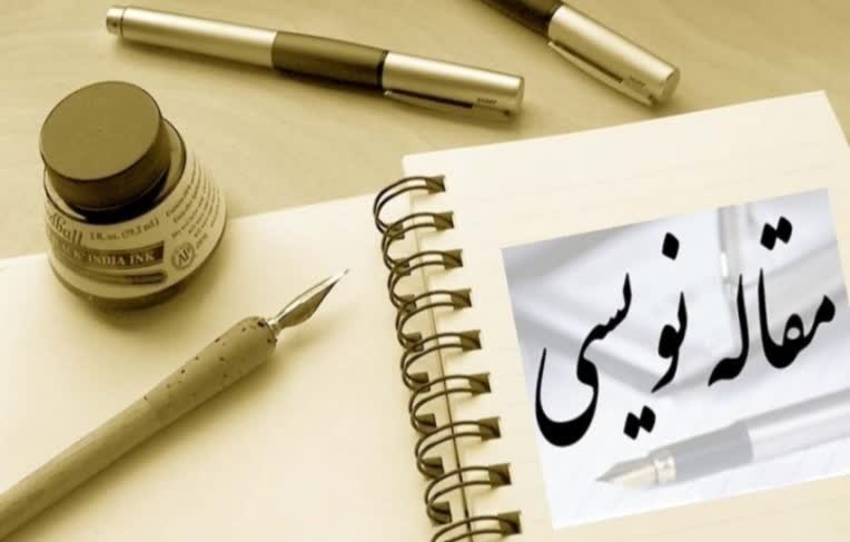 مقاله نویسی ، پروژه کارشناسی ،