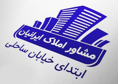 طراحی مهر برای سایت مشاور املاک