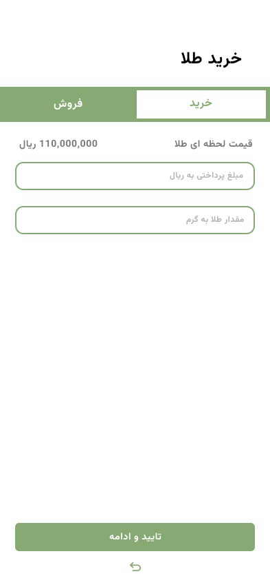 طراحی Ui/UX اپلیکیشن Spendly (مدیریت بودجه)