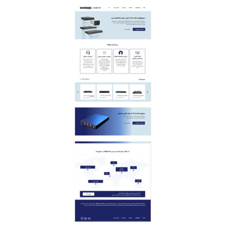 نمونه Ui design سایت فروشگاه سوییچ های شبکه
