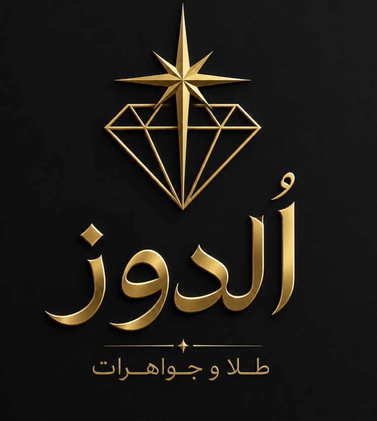 طراحی لوگوی طلا و جواهرات الدوز
