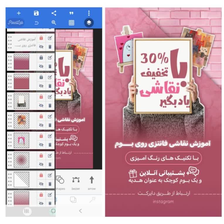 طراحی بنر و تک استوری برای معرفی خدمات