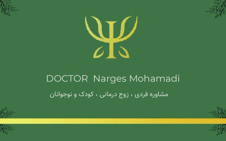 طراحی کارت ویزیت با رویکرد مینیمال و آرام‌بخش»