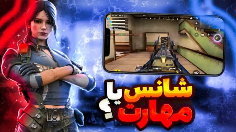 نمونه کار طراحی تامنیل در زمینه ی گیم