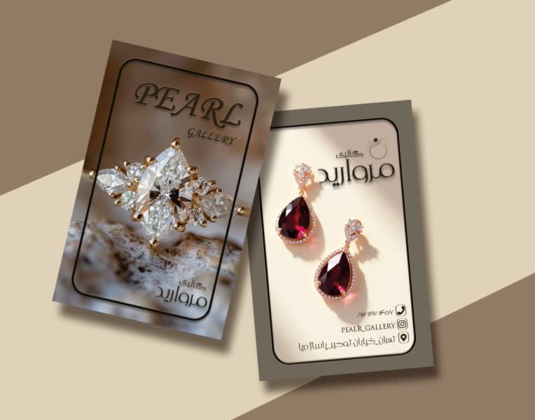 طراحی کارت ویزیت گالری مروارید