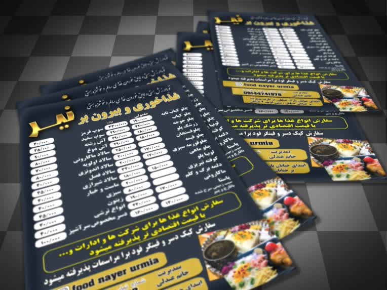 فیش - فاکتور - قبض -بلیط .....