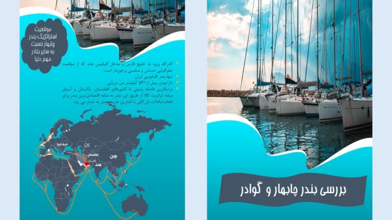 انجام مطالعه و تهیه پاور پوینت