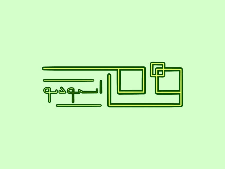 طراحی لوگو تایپ مینیمال برای استودیو عکاسی