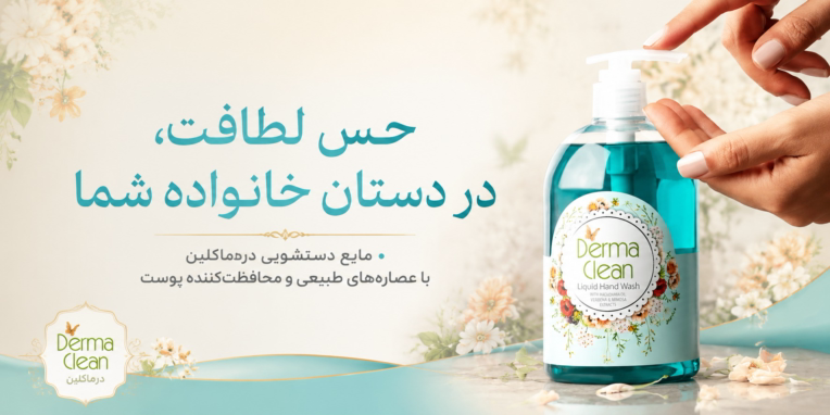 طراحی بنرهای شهری در سایز و ابعاد دلخواه