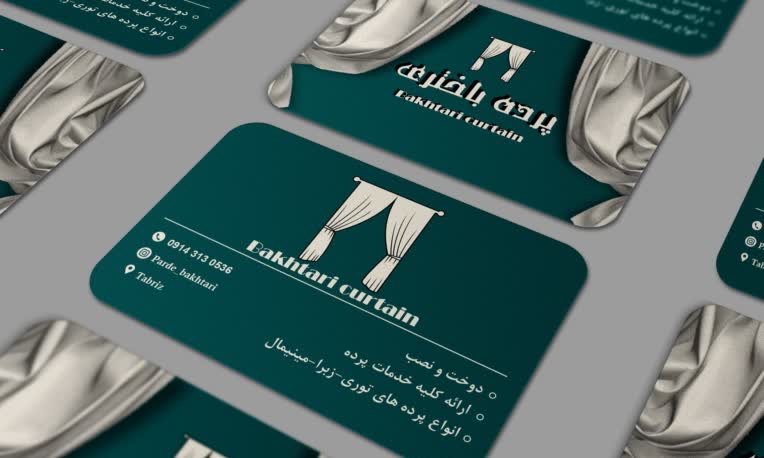 طراحی کارت ویزیت حوزه کاری پرده