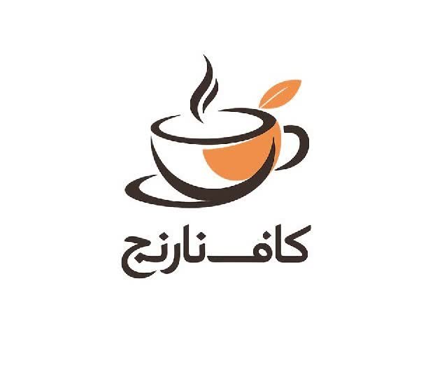 طراحى لوگوى حرفهاى و منحصر به فرد کافه