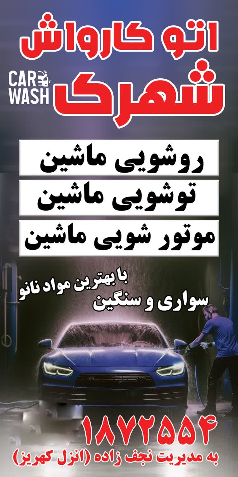 طراحی پرچم ساحلی بادبانی رومیزی مدیریت تشریفات