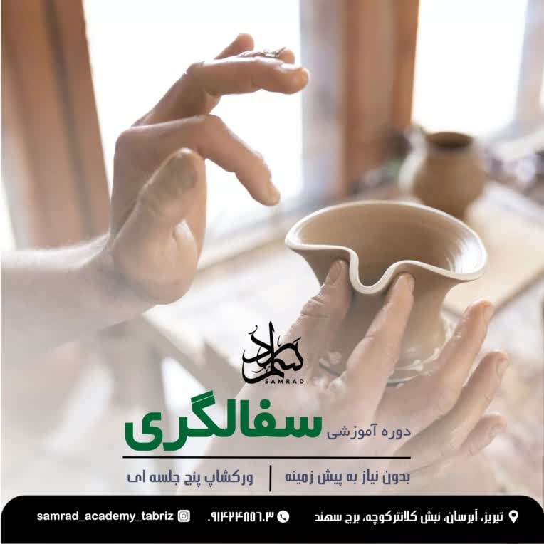 طراحی پست برای صفحه اینستاگرام برای آموزشگاه هنری