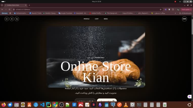 آنلاین شاپ ، برای فروش محصولات