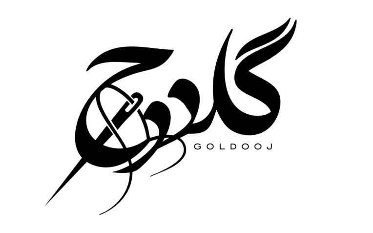 طراحی تایپوگرافی و لوگوتایپ برند دوزندگی