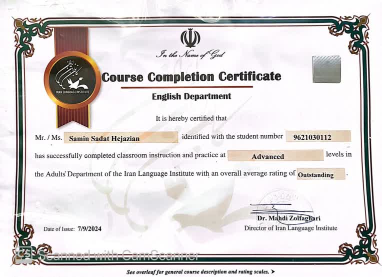 English Certificate(مدرک زبان انگلیسی)