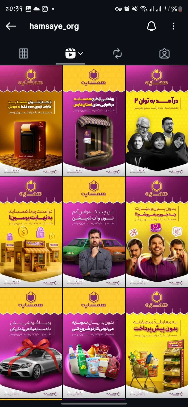طراحی کاور اینستاگرام ،پست ،پوستر و خدماتی که برند شما نیاز دارد ...