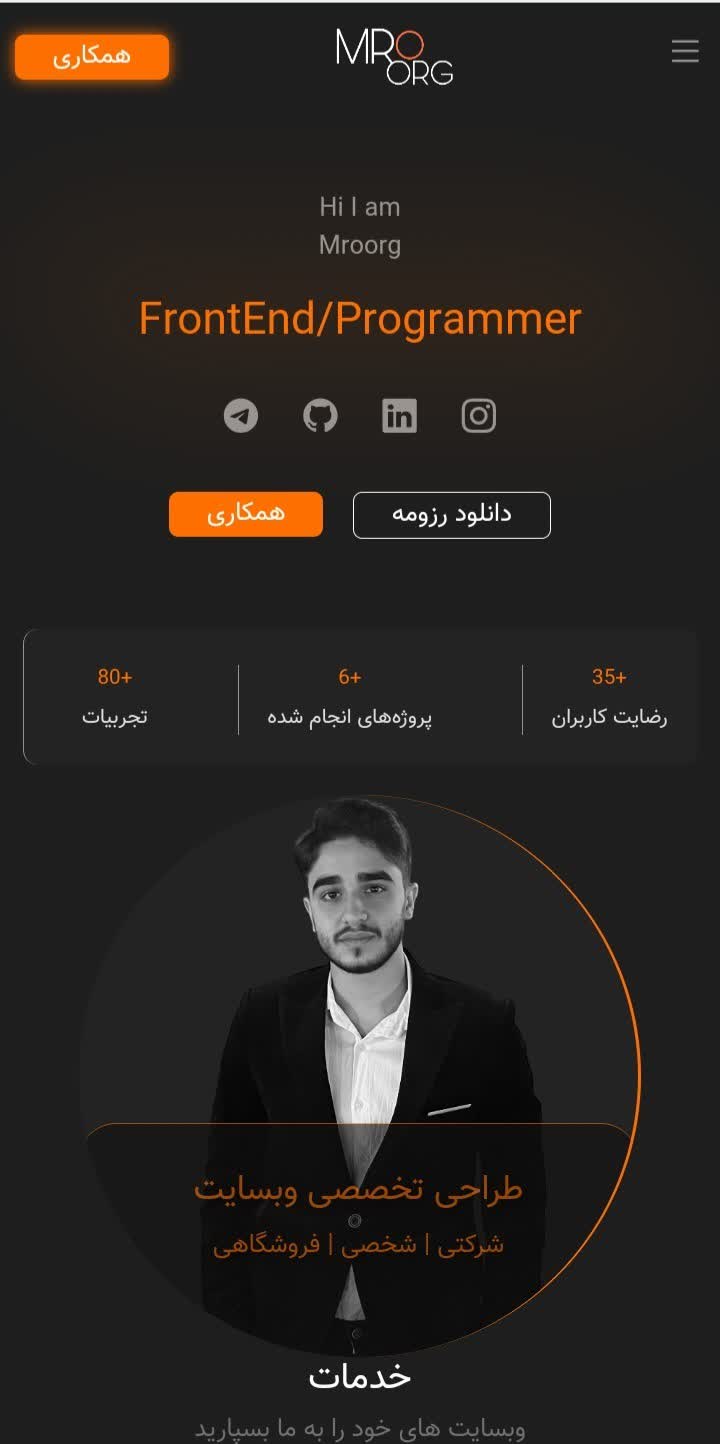 وب سایت portfolio جهت نمایش مهارت های شخصی