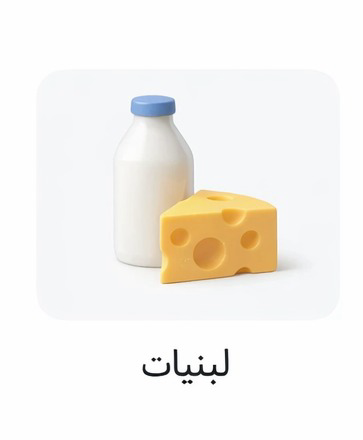 طراحی لوگوی مینیمال ۳ بعدی برای دسته بندی برای محصولات اسنت فود و ....