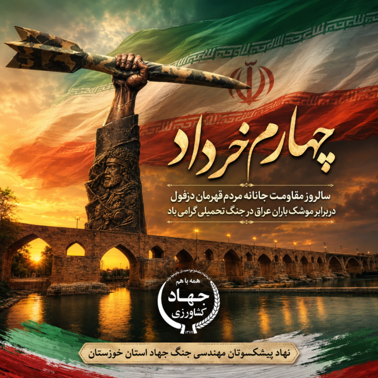 طراحی لوگو پوستر و ساخت عکس با هوش مصنوعی
