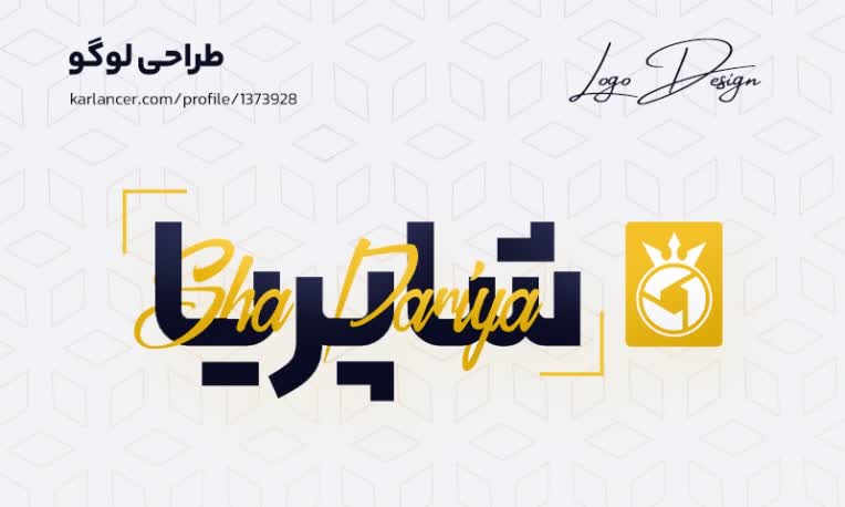 طراحی لوگو تصویری و لوگوتایپ برای آتلیه عکاسی