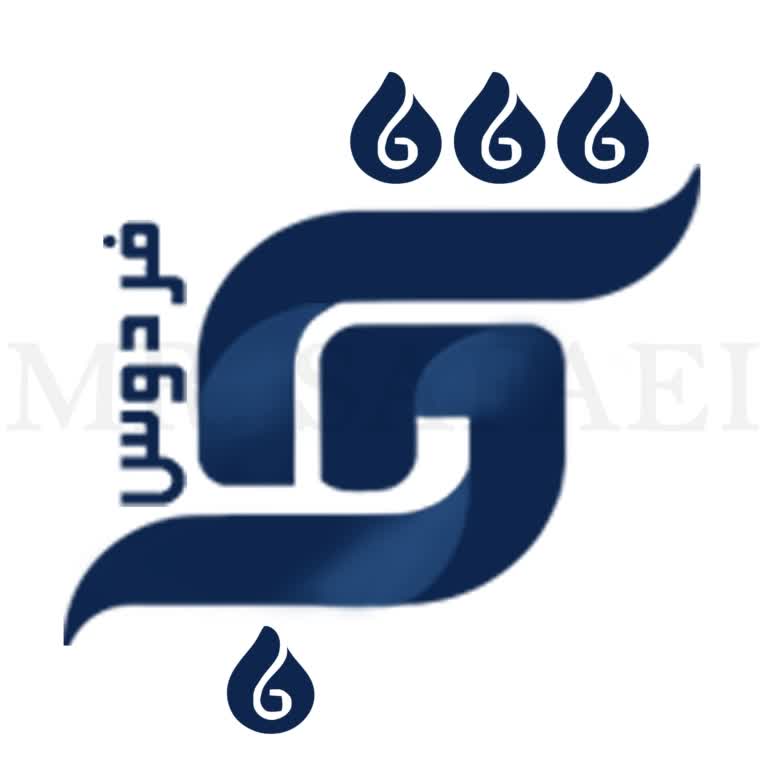 کالیگرافی و طراحی لوگو شرکت فروش دستگاه تصفیه آب