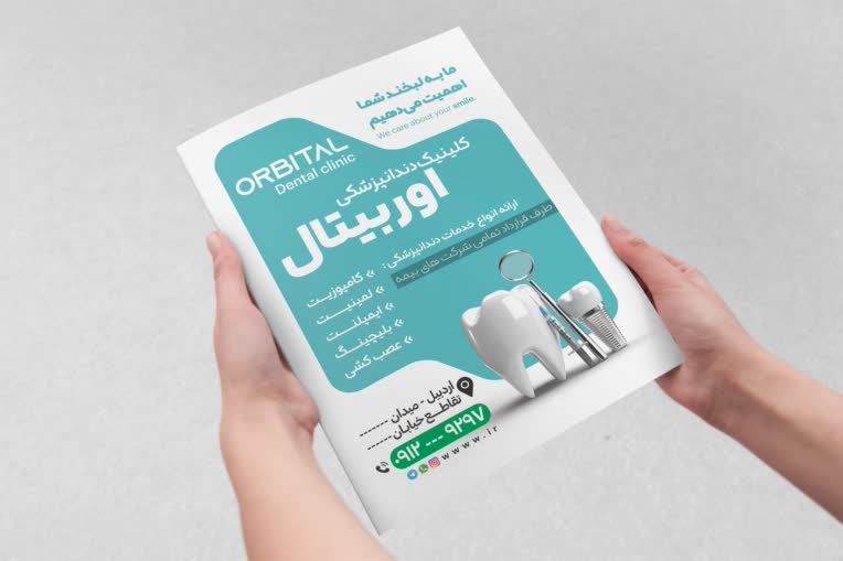 نمونه کارهای انجام شده (تراکت دندانپزشکی،بیمه ، حسابداری،روز پرستار))