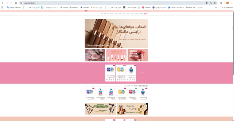 طراحی سایت و سئو و تولید محتوا سایت لوازم آرایشی اورجینال