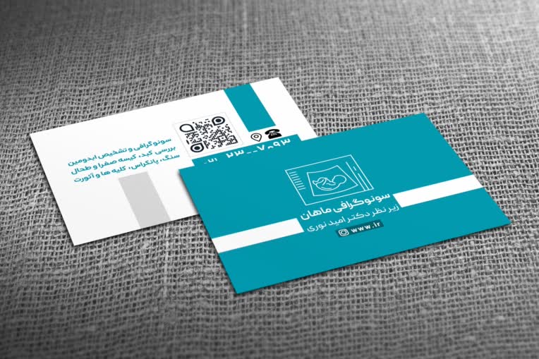 نمونه اتودهای کارت ویزیت های مورد تقاضای کارفرما(کارت ویزیت پزشکی ،کافی شاپ ،آژانس تبلیغاتی)