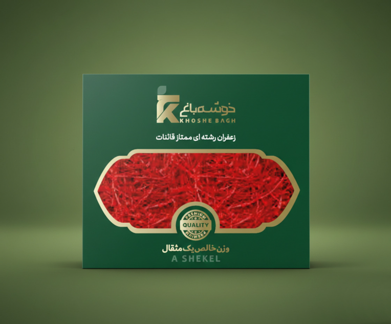 طراحی بسته بندی زعفران خوشه باغ