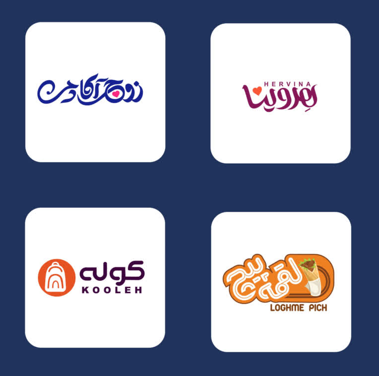 طراحی لوگوتایپ فارسی بر اساس نوع کسب و کار
