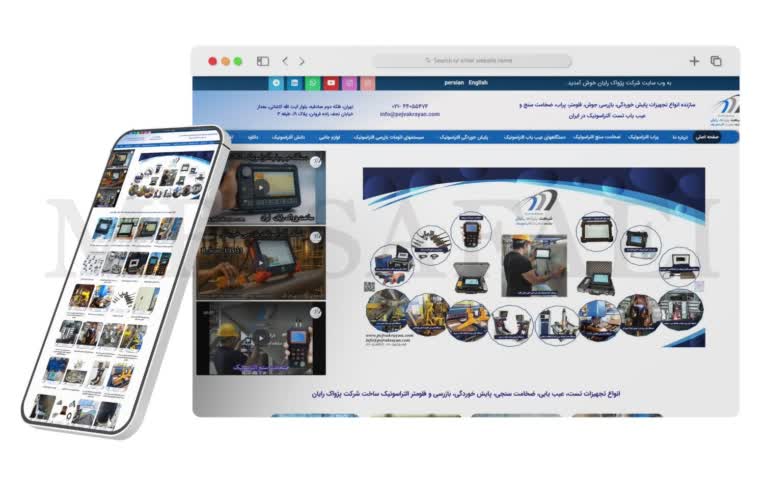 طراحی سایت و پشتیبانی دستگاه تست آلتراسونیک