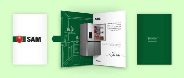 طراحی کارت پستال پاپ آپ تبریک یلدا
