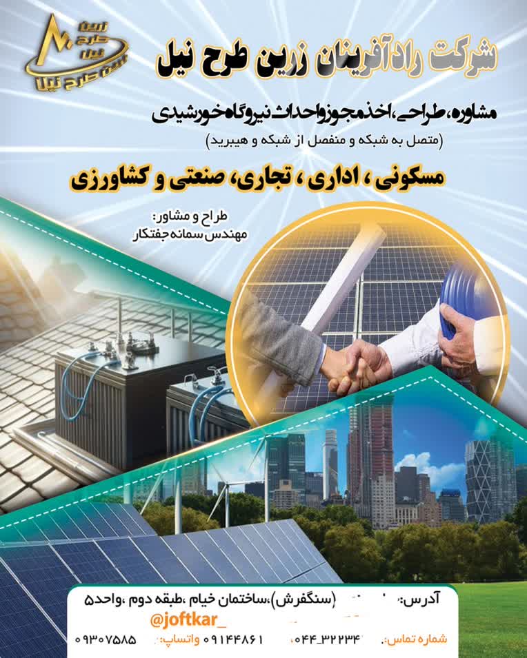 تراکت مجازی - افست - ریسو - دورنگ - سیاه و سفید -