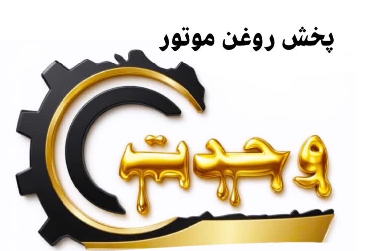 نمونه های طراحی لوگو / مینیمال