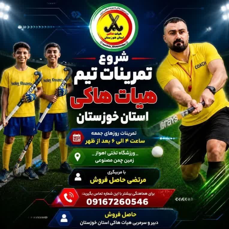 پوستر و لگو و بنر و هوش مصنوعی