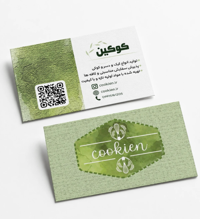 طراحی کارت ویزیت برای کارگاه شیرینی کوکین